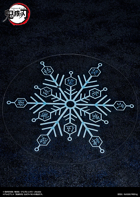 FREEing Figma Demon Slayer: Kimetsu No Yaiba Akaza 5 FREEing Figma Demon Slayer: Kimetsu No Yaiba Akaza - Image 5