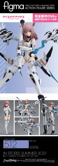 Max Factory Figma Alice Gear Aegis Yumi Yotsuya -Max Factory 90a5d3338fe74fe89af898bc59af2ccd.jpg